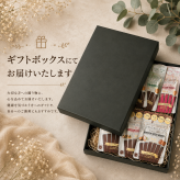 【送る方の健康を一番に考えた低糖質チョコ】無添加 低GI プロテイン入り。贅沢詰め合わせ6本入り×8種×各2袋セット ビーガンスイーツ マタニティー 父の日 母の日 敬老の日 バレンタイン ホワイトデー おすすめ ギフト 出産祝 退院祝 送料無料