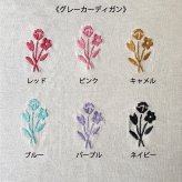 【2026新作!!残り2枚】選べる6色お花刺繍カーディガン UV 遮熱効果 接触冷感 吸水速乾