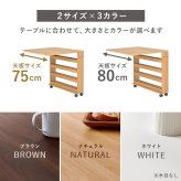 バタフライテーブル 幅70cm×奥行75cmタイプ バタフライテーブル 幅70cm 奥行き75cm 高さ74cm キャスター付き 拡張テーブル スリムラック オープンラック 棚 ラック キッチン収納 調味料ラック 補助テーブル ナチュラル シンプル 北欧 レトロ