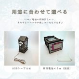 【送料無料】南貿易 スノーイング ハウスライト スタンド スノードーム スノーマン YP45816SN ミュージック付 クリスマスグッズ ソング メロディー 8曲内蔵 オルゴール調 音楽 キラキラ かわいい きれい 雪 自動 置物 雑貨 オブジェ プレゼント ギフト 贈り物 誕生日 記念日