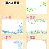 還暦祝い ポエム 名前 メッセージ アート【名前ことば 1名様】M 古希 喜寿 傘寿 米寿 卒寿 白寿 祝い プレゼント 金婚式 銀婚式 詩 感謝状 ギフト 名入れメッセージ 贈り物 お祝い 記念品 名前入り 男性 女性 父 母 敬老の日 誕生日 メッセージギフト