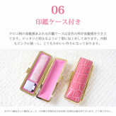 印鑑 実印 宝石印鑑 ローズクォーツ 天然石 紅水晶 (12mm～18mm) 印鑑ケース付 はんこ 銀行印 認印 開運印鑑 祈願 女性 かわいい Rose quartz 10年保証 運気