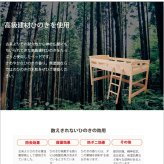 ベッド 寝具 ロフト シングル シングルサイズ ひのき すのこ フレームのみ 国産 ベット 棚付き コンセント付き サイドガード付き 下収納 ヒノキ 檜 スノコ 無塗装 耐久性 頑丈 シンプル おしゃれ ナチュラル