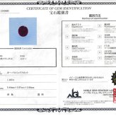  ルビー 1.67ct ルース 宝石 裸石  レッド ピンク 誕生石 オリジナル ジュエリー ギフト