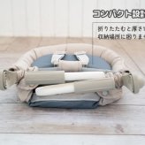 イングリッシーナ ファスト 折りたたみ コンパクト 持ち運び 収納袋内蔵 ベビーチェア テーブルチェア 離乳食チェア コンパクトチェア ハイチェア ダイニングチェア キッズチェア 0歳 1歳 2歳 離乳食 食事 イス 椅子 ベビー 赤ちゃん 外食 帰省 携帯チェア 