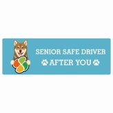 カーサイン 高齢者マーク SENIOR SAFE DRIVER 四国犬 ステッカー シール 長方形 20x6.7cm 肉球 日本製 車