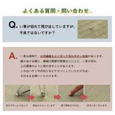 ラグ 正方形 い草 リーフ 自然素材 抗菌防臭 滑り止め不織布 約191×191cm