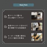 デスク チェア ヴィンテージ調 調節可能スライド棚付きハイタイプ 新生活