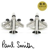 ポールスミス カフス PaulSmith カフスボタン カフリンクス メンズ エアプレーン エアロプレーン 飛行機 シルバー ブラック M1A-CUFF-TAERO 82A 【ラッピング無料 誕生日 お祝い プレゼント ギフト 贈り物】 送料無料