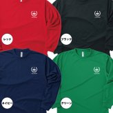 【名入れ】卒寿祝い 長袖 ドライTシャツ 王冠 Aタイプ プレゼント 男性 女性 メンズ レディース 名入れ無料 お祝い サプライズ 記念品 90歳 90代