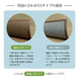 夏ラグ 夏用カーペット い草ラグ 花ござ カーペット 格子柄 ナチュラル シンプル 和室 抗菌防臭 消臭 お手入れ簡単 夏快適さらさら 江戸間2畳 (約174×174cm）