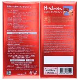 ホンサムウォン　正官庄　紅蔘元　ドリンク　50ml×30袋　コンパクト　高麗紅蔘エキス（1袋あたり約180 mg）ナツメ、ショウガ、シナモン、クコをブレンド【輸入者：株式会社韓国人公社ジャパン】
