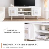 テレビ台 テレビボード TV台 ローボード フラップ扉 収納 コンパクト 大人かわいい 省スペース コード穴 可動棚 ディスプレイ リビング ホテルライク 幅110 一人暮らし ワンルーム 脚付き AV機器