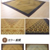 夏ラグ 夏用カーペット い草ラグ 国産 ラグ カーペット 約1畳 長方形 『DX組子』 約95×150cm (裏:不織布）