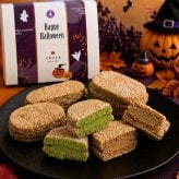 【早割10％OFF 10/10まで】ハロウィン 宇治抹茶・ほうじ茶ダクワーズ 18個入り(各9個) ダックワーズ 洋菓子 焼き菓子 贈り物 おしゃれ 人気 スイーツ プレゼント お菓子 誕生日 京都 手土産 お返し 洋菓子ギフト 食べ物 送料無料 ハロウィン2026 (送料込み)