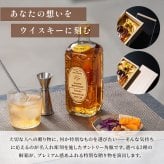 【オープン記念 レビューを書いて4種類から選べるプレゼントキャンペーン実施中！】名入れ ウイスキー 角瓶 700ml サントリー 父の日 ギフト プレゼント 誕生日 還暦祝い 退職祝い 彫刻 グレーン 40代 50代 60代 男性 お酒 酒 ウィスキー 高級 記念品 オリジナル
