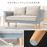 ソファ 座椅子 2P 2人掛け ロー 二人掛け ファブリック シンプル ロータイプ コンパクト ポケットコイル ワンルーム リビング おしゃれ かわいい おすすめ2人掛けバイカラー ツートンカラー ツートーンカラー
