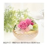 プリザーブドフラワー  誕生日プレゼント フクロウ 記念日 母の日 敬老の日 開店祝い 送別  長寿祝い 米寿 傘寿 インテリア 和モダン 結婚記念日