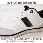 EDWIN スニーカー EDW7763 通販 エドウィン 靴 メンズ ローカットスニーカー 軽量スニーカー 幅広スニーカー 耐滑シューズ 軽量 軽い 滑りにくい 幅広 ワイド 大人 社会人 高校生 中学生 男子 カジュアル シンプル メンズシューズ メンズ靴