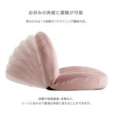 座椅子 大人かわいいインテリア 立体的なキルティングのベロア 【Chammy -チャミー-】 くすみカラー 1人暮らし 大人かわいい 上品 おしゃれ ザイス キルト 一人暮らし シンプル コンパクト Chammy-チャミー- チェア 家具 ポリエステル