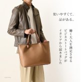 イタリア製 2way ビジネスバッグ 肩掛け レザー メンズ ショルダーバッグ メンズ 本革 トートバッグ A4 革 レザー 自立 仕事 大きめ 大容量 ポーチ 斜めがけ ファスナー マチ 黒 ブラック 茶色 キャメル Gianni Notaro ジャンニノターロ
