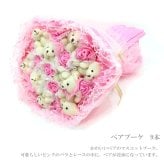 送料無料 Q-FLA ベア ブーケ 9本 QA-16  花束 クマ くま テディベア 薔薇 バラ ばら 造花