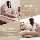 抱き枕 メレンゲタッチ U型 約140×70cm U字 洗えるカバー 背当て 授乳クッション ポリエステル フランネル まくら ピロー 枕寝具 寝具用品 寝室用 寝室用品 インテリア 肌触り アイボリー ベージュ グレー ピンク