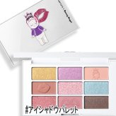 shu uemura(シュウ ウエムラ) 【数量限定】ダズリング ディメンションズ アイパレット 2026年11月2日より順次発送