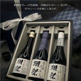 【獺祭 お試しセット300ml】のし対応 緑屋オリジナルセット 磨き違い三種 飲み比べ300ml×3本（45・39・23）純米大吟醸 6000円ギフト 日本酒 ギフト プレゼント 内祝い 誕生日 敬老の日 お酒 飲み比べ3本セット 日本酒セットギフト【送料無料※一部地域を除く】