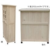 ガーデン エクステリア ベランダ薄型収納庫1600 SPG-001 収納 木製 北欧 物置 屋外 組み立て式 組立式 ガーデニング 園芸 新生活