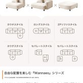 ソファ 座椅子 1人掛け フロア コーナー ロー ファブリック 大人かわいい 低め 1P 一人用 肘付き ひじ掛け 右肘 左肘 アームレスト クッション付き 単品 上質 高級感 組み合わせ リビング ダイニング 幅97