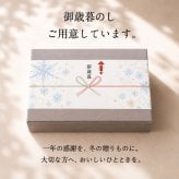 MOTCH うさもっち 4種4個入【個包装 和洋菓子 もちもち 差し入れ チーズケーキ 餅 ケーキ うさぎ スイーツ ギフト 内祝 おしゃれ 可愛い 誕生日 東京土産 バースデー 出産内祝 手土産 詰め合わせ プチギフト お礼 職場 お歳暮 冬ギフト クリスマス】