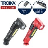 TROIKA トロイカ ヘッドライト ベルト付 フロントライト 非常用 防災 懐中電灯 ライト ブラック レッド 夜間ライト 高級 高品質 ギフト プレゼント 鍵 メンズ レディース マットシルバー 記念 誕生日