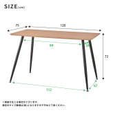 ダイニングテーブル 120cm 食卓机 テーブル スチール 木製ル おしゃれ 新生活 天然木×スチール脚 120×75cm