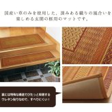 ラグ カーペット 純国産 い草玄関マット 『Fランクス 上がり框』 約35×90cm（裏:ウレタン） 新生活