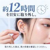 耳つぼジュエリー 12粒入り スターターキット 耳ツボシール 耳つぼ ステンレス 耳ツボジュエリー セルフ 簡単 まるでピアス かわいい おしゃれ ブルー