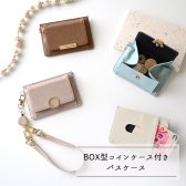 BOX型コインケース付き パスケース エッジパーツ 【 simple 】リング カード入れ コイン 小銭入れ パスケース リール ストラップ box型小銭入れ プレゼント ギフト 贈り物 誕生日 記念日
