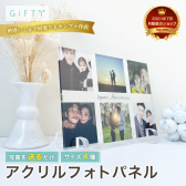 アクリルフォトパネル フォト入り 2ショット 恋人同士 記念写真 アニバーサリー仕様 プロポーズ記念 高画質 透明感のある素材 卓上サイズ 飾りやすいデザイン 名前入り バレンタイン クリスマス 誕生日祝い 高品質仕上げ 秋冬ギフト ペア仕様 思い出フォト【a08】