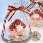 ガラスドーム エレガンス プリザーブドフラワー 誕生日 結婚祝い プレゼント ギフト 退職祝い 還暦祝い ブリザーブドフラワー 結婚記念日 プリザーブド フラワー お返し 還暦 花 バラ 贈り物 ブリザード プリザ お祝い 電報 結婚式 記念日 女性 おしゃれ 人気 ガラスドーム エレガンス お彼岸 敬老の日