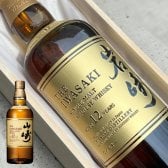 名入れ彫刻 山崎12年ウイスキーボトル ウイスキー 還暦祝 退職祝 高級 父の日 お酒 プレゼント ギフト 名前入り お祝い おしゃれ 男性 女性 誕生日 結婚祝い 感謝 記念日 古希 退職 設立 開業