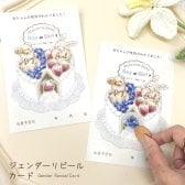 ジェンダーリビールカード セット販売あり くま うさぎ テディベア ケーキ ナチュラル スクラッチ式 妊娠中期 サプライズ 発表用 赤ちゃん性別発表 ベビー用品 ナチュラルカラー 出産祝い 男の子 女の子 サプライズ