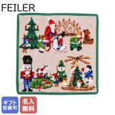 【名入れ無料】フェイラー FEILER ハンカチ ハンドタオル フェイスタオル  レディース 25cm×25cm エルツ山地 ボトルグリーン 送別会 【スペシャルラッピング660円(別売り)】 誕生日 お中元 夏ギフト タオルハンカチ  結婚祝い 結婚式 結婚記念日 出産祝い 高級 名入れギフト ハンカチ  母の日 ホワイトデー バレンタイン
