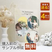 【 アクリルフォトパネル A58 】アクリル パネル ウエディング 結婚　結婚式 出産 プロポーズ プレゼント 写真立て 写真 プリント 印刷 子供 男の子 女の子 幼稚園 入園式 卒園式   卒業記念品 出産祝い 出産内祝い 命名 記念日 思い出  祖父 祖母 両親 縦型