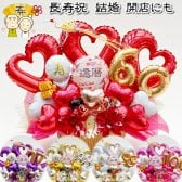名入れ 還暦祝い 60歳 70歳 77歳 88歳 長寿祝い バルーン フラワー ギフト 誕生日 和柄 和風 古希 喜寿 傘寿 米寿 造花 周年祝い 卓上 飾り アレンジメント 送料無料 造花