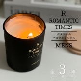 メンズ アロマキャンドル プレゼント 男性 ギフト アロマオイル キャンドル 芳香 消臭 いい匂い 香り アロマ生活 精油　おしゃれ かわいい 北欧 韓国 シトラス ハーブ エキゾチック 新生活 バレンタイン 誕生日 父 父の日
