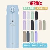 ★【名入れ無料 プレゼント】サーモス THERMOS 真空断熱ケータイマグ JNL-S350 JNL-S500 JNL-S600 350ml 500ml 600ml 全3サイズ 全11色 超軽量《マーク》保冷保温 魔法瓶構造 二重構造 食洗機対応 飲みやすい 名入れ水筒 オリジナル マイボトル おすすめ 父の日 即日可