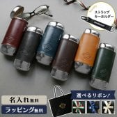 【公式】ノベルティ付き！名入れ メガネケース 眼鏡ケース オロビアンコ プレゼント ギフト レザー 革巻き 本皮 ブランド 人気 ハードケース メガネ 眼鏡 サングラス ワンプッシュ メンズ おしゃれ 高級 ビジネス 牛革 日本製 お祝い 誕生日 敬老の日 父の日 送別 シニアグラス 老眼鏡 収納 持ち運び