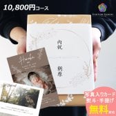送料無料 カタログギフト 結婚内祝い 出産内祝い カタログ aoo 10800円コース 結婚 出産 新築 入学 内祝い 満中陰志 香典返し グルメ 結婚祝い 出産祝い 快気祝い 記念品 お返し 新築祝い ギフト お菓子 タオル 食器 旅行 体験 食べ物 おしゃれ 1万円 豪華 誕生日 プレゼント 岡山 倉敷 シャディ 写真 メッセージカード 無料