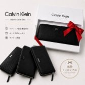 ラッピング済 ギフトセット プレゼント用 カルバンクライン 長財布 メンズ 本革 財布 ブラック ラッピング済 紙袋付き スキミング防止 RFID ブランド レザー ウォレット 男性 紳士 プレゼント ギフト 誕生日 就職祝い 父の日 通勤 通学 成人 卒業 入学
