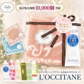 ロクシタン ハンドクリーム プチギフト 女性 誕生日プレゼント 選べる香り 気持ち伝わる 小さなご褒美 人気の 6種類からお好きな1本 ロクシタンハンドクリーム 30ｍｌ と ふんわり ハンドタオル 心ときめく ロマンティック タオル ギフトセット 送料無料 プチギフト 大人気の ロクシタンハンドクリーム 30ｍｌ １本 セット 誕生日 女友達 彼女 妻 おしゃれ